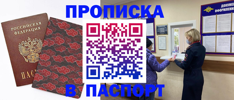 регистрация в Нижневартовске