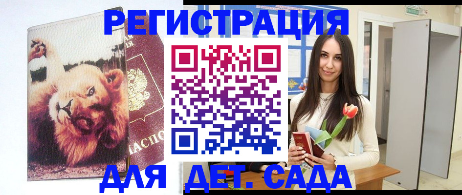 временная регистрация законно в Нижневартовске